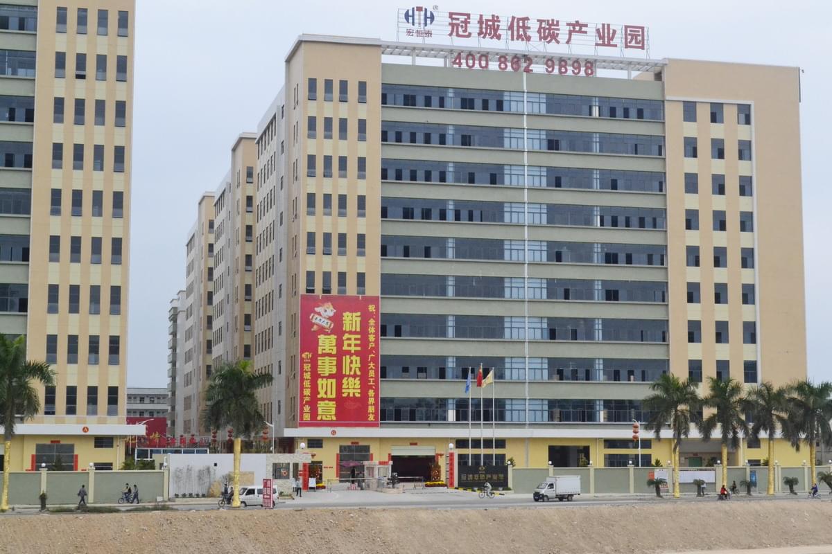 冠城低碳產(chǎn)業(yè)園