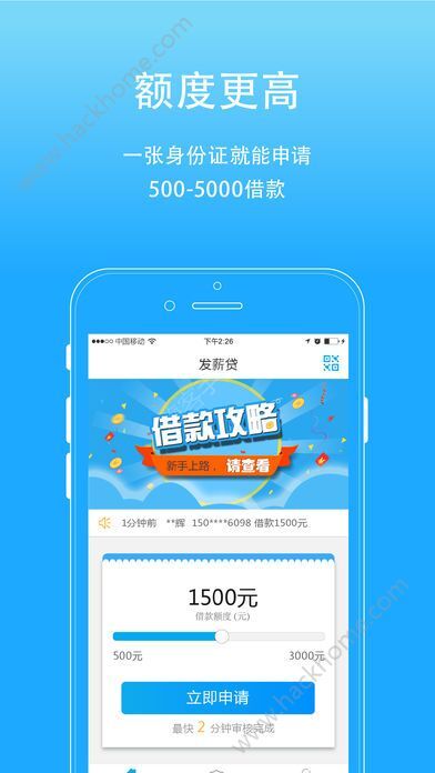 瑞刷APP最新版本下載指南