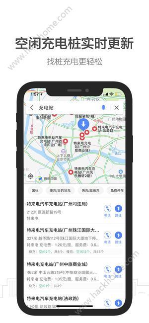 高德離線導航手機版下載最新，導航領(lǐng)域的革新與用戶體驗升級