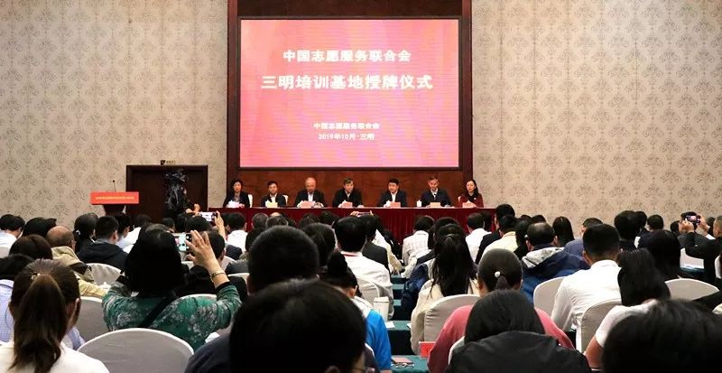 三明市最新領(lǐng)導班子的構(gòu)建與未來展望