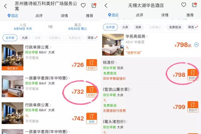 最新招聘酒店試睡員招聘信息——開啟您的奢華體驗(yàn)之旅