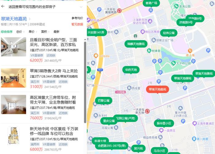 林口二手樓房最新發(fā)布，市場趨勢與購房指南