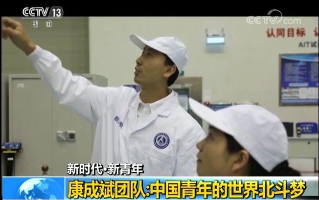 北斗星通最新消息，邁向高精度導(dǎo)航的新里程碑