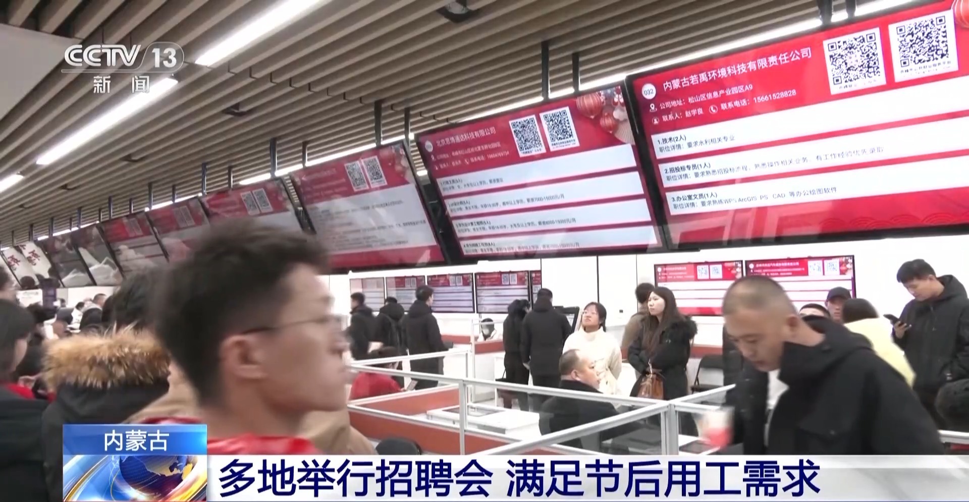 恩平昌大昌最新招聘網(wǎng)——連接人才與機(jī)遇的橋梁