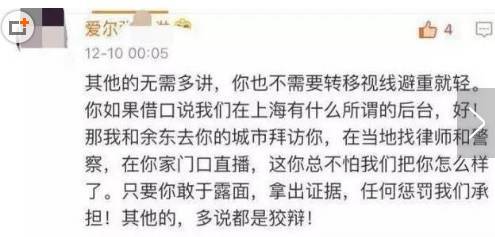 上海余東事件最新進(jìn)展，深度解析與影響評估