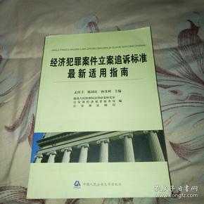 悠然生活 第11頁
