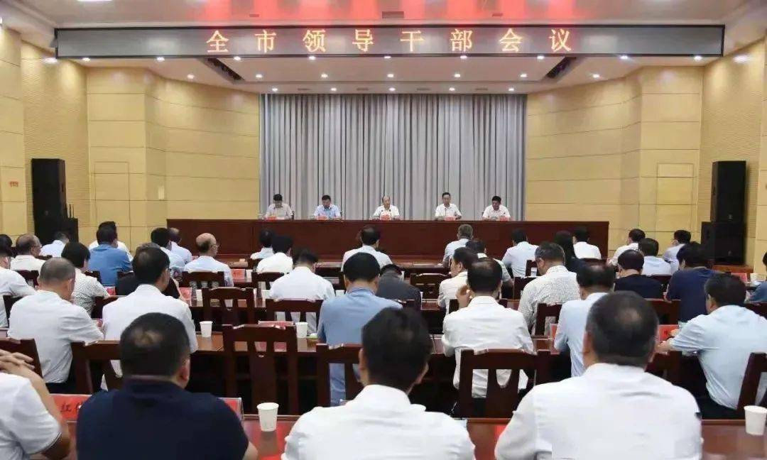 平頂山市最新人事任命，城市發(fā)展的堅(jiān)實(shí)力量