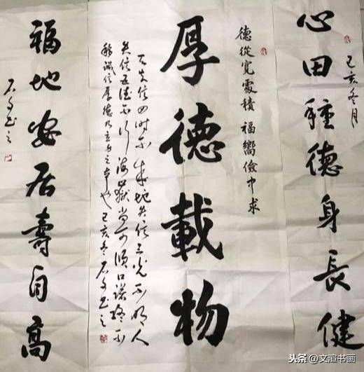 臨沂市最新書法家名單，傳承與創(chuàng)新的交匯點
