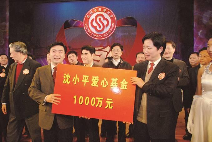 河北省沈小平的最新消息，奮斗與成長的故事