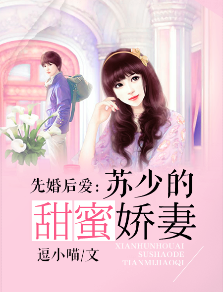 蘇暖暖與方慕瑾，最新章節(jié)的交織情感