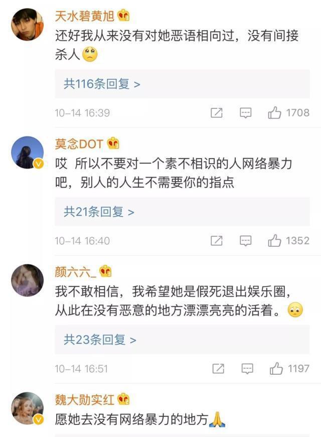 朱國瑜最新微博與馮振宇，一場未曾預(yù)料的網(wǎng)絡(luò)熱議
