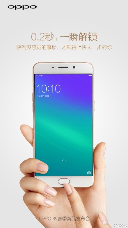 OPPO R9最新消息，停止銷售，留下經(jīng)典回憶