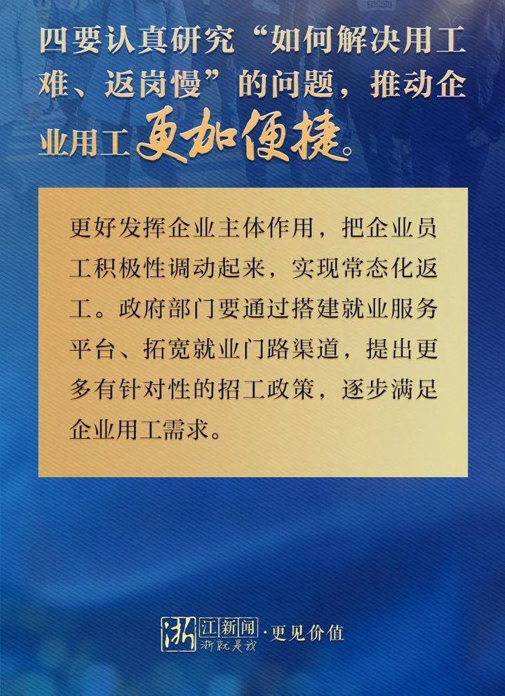 關于兩參人員最新消息的探討