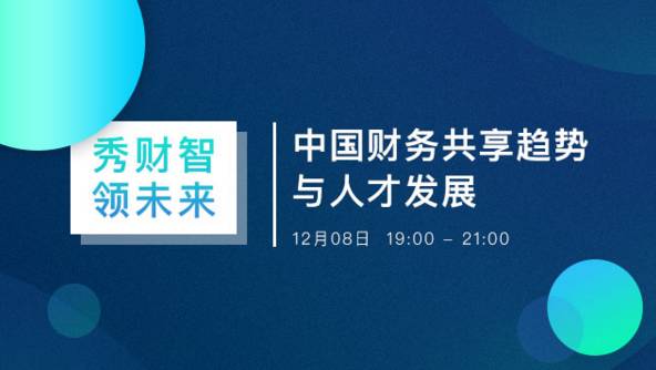 探索597仙游人才網(wǎng)最新招聘趨勢(shì)與機(jī)遇