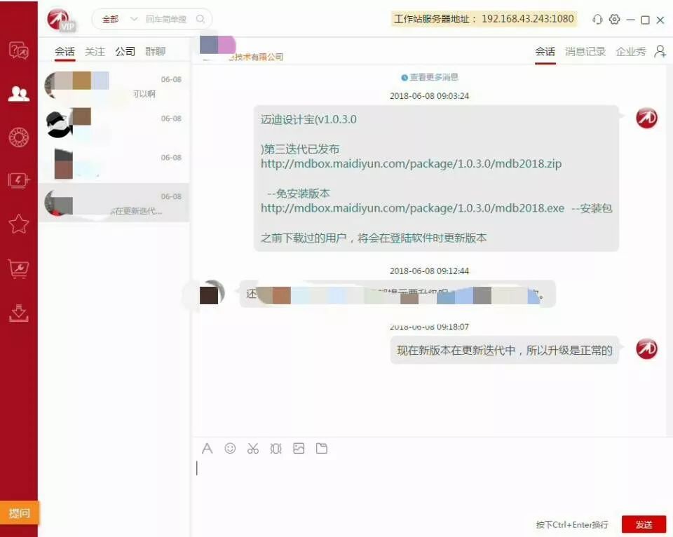 最新設(shè)計師微信群號分享與探討，設(shè)計領(lǐng)域的交流圣地