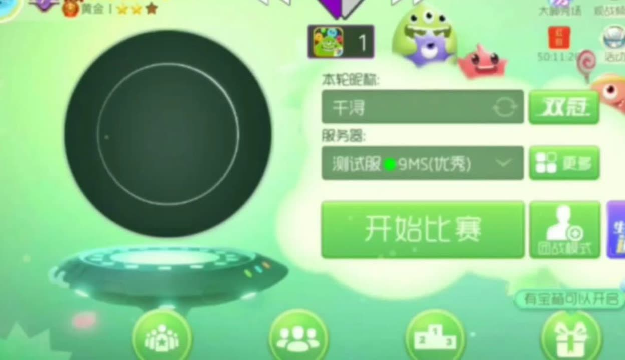 球球加速器下載最新版，探索高速網(wǎng)絡(luò)世界的必備工具
