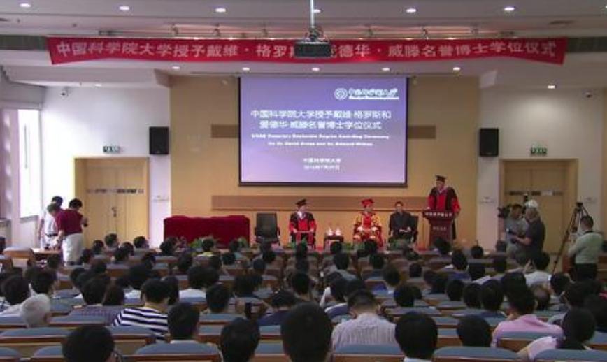 國科大雙一流最新新聞，邁向卓越教育與研究的新征程