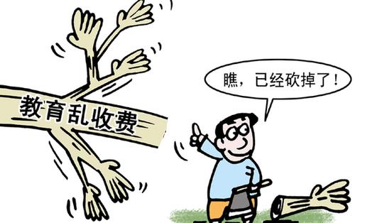 東電微校最新版本的特色與優(yōu)勢(shì)