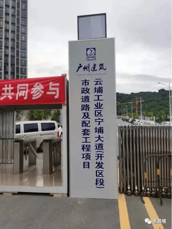 云埔工業(yè)區(qū)最新消息，發(fā)展動(dòng)態(tài)與前景展望