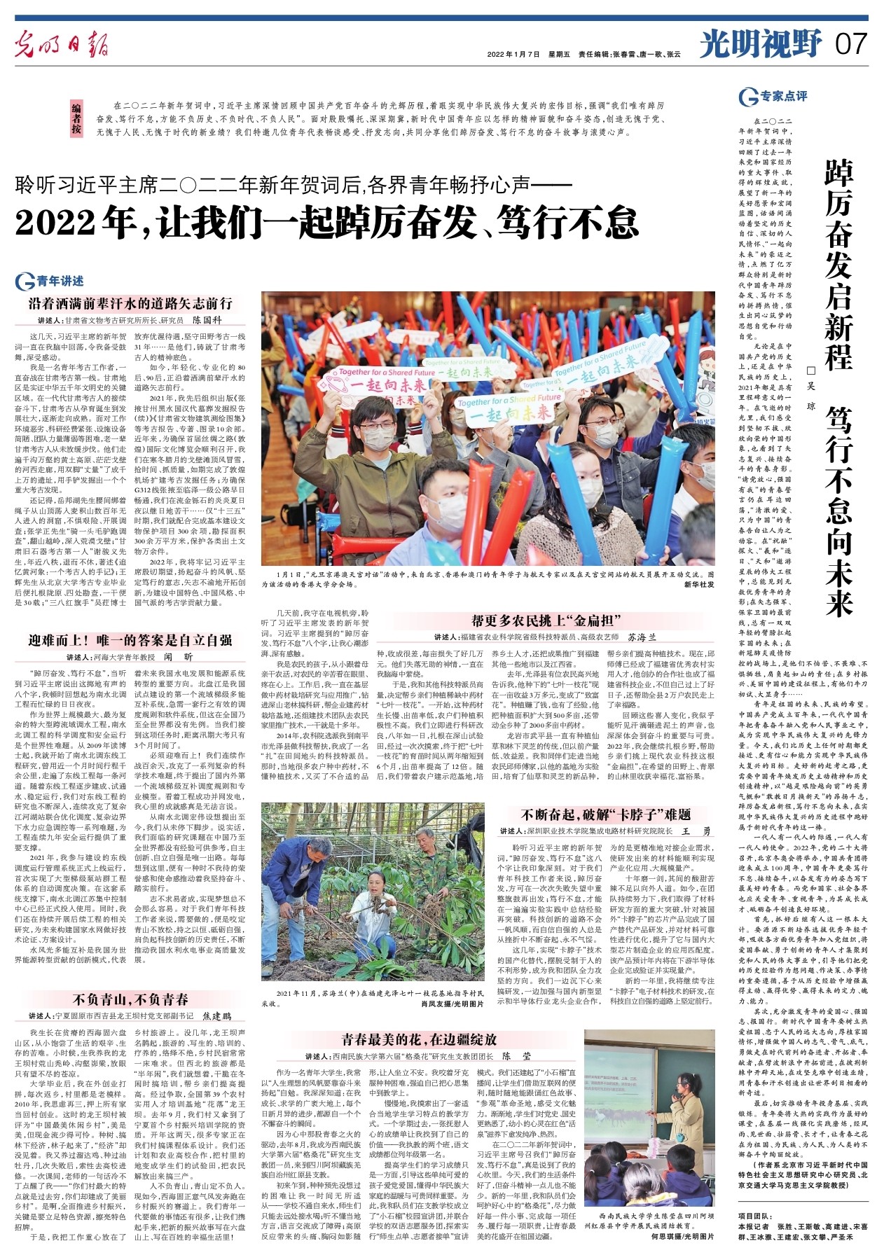 關(guān)于劉刺雄的最新消息，揭秘他的輝煌成就與未來(lái)展望