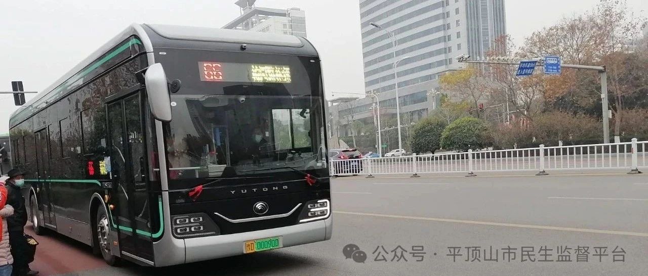 平頂山25路公交最新動(dòng)態(tài)，持續(xù)優(yōu)化的交通網(wǎng)絡(luò)，為市民帶來(lái)便利與新鮮體驗(yàn)