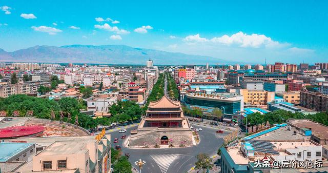 張掖市甘州區(qū)最新房價(jià)動(dòng)態(tài)分析
