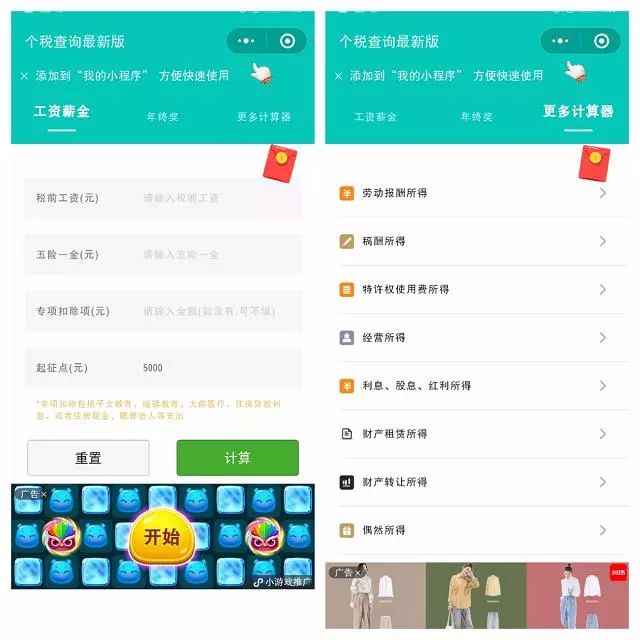 核心人員 第210頁