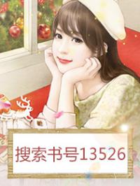 霍辰勛與姜南希，最新章節(jié)的交織