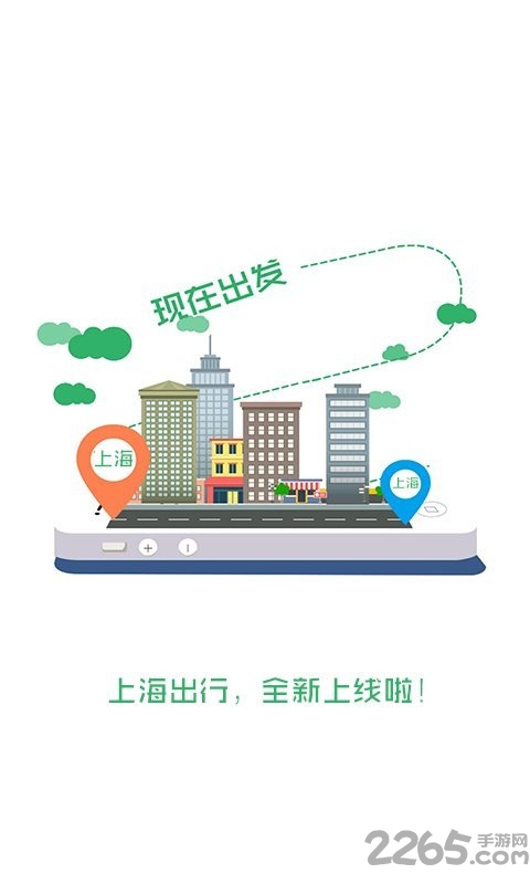 靈瓏天成 第11頁