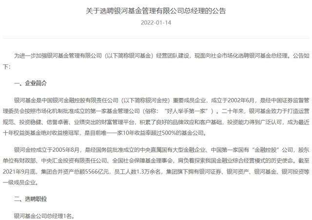國(guó)投新集劉誼最新消息深度解析