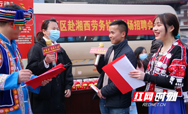 吉首市招聘網(wǎng)最新招聘動態(tài)及相關信息解讀