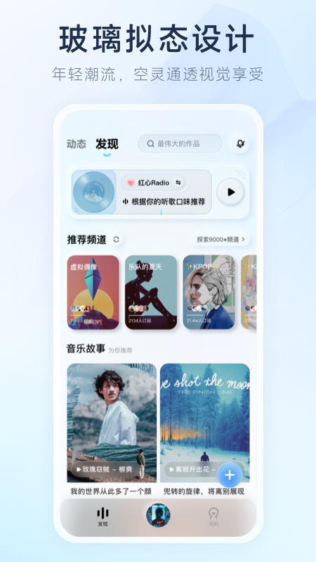 最新版本的酷狗音樂免費下載指南