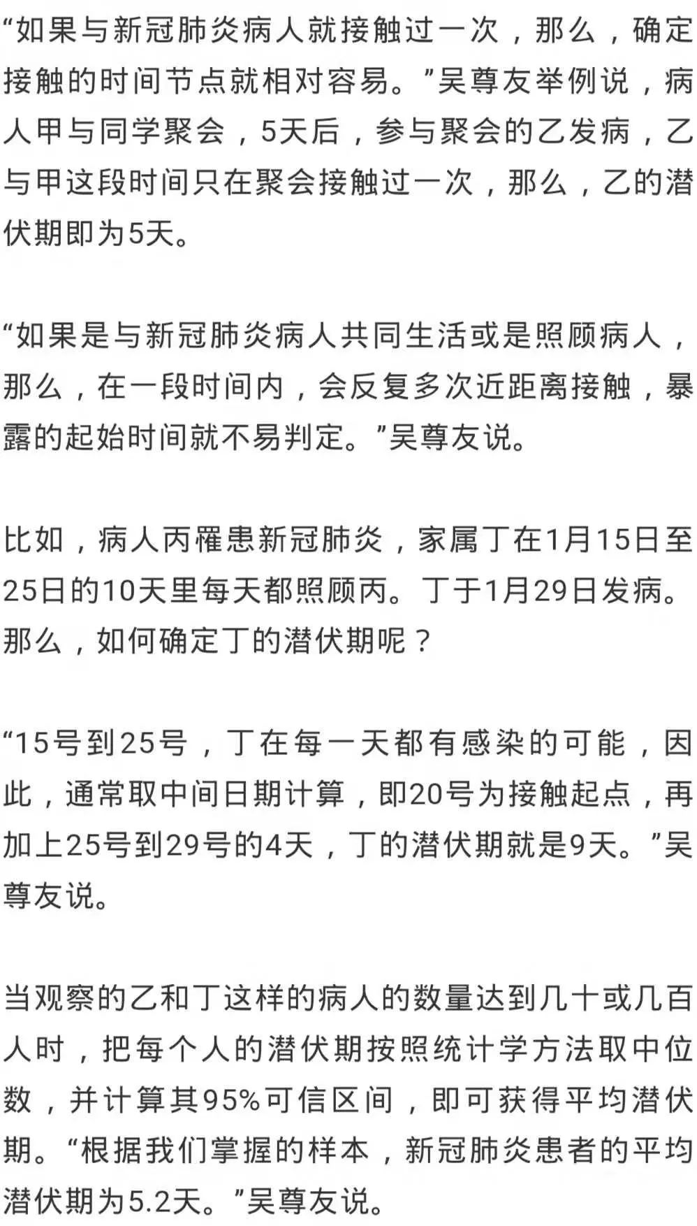太原SK5病毒最新消息，全面解析與應(yīng)對策略