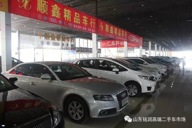 樂陵二手車最新信息概覽