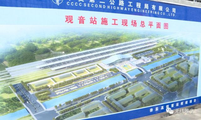 睢寧付樓高鐵最新消息，進(jìn)展順利，未來展望美好