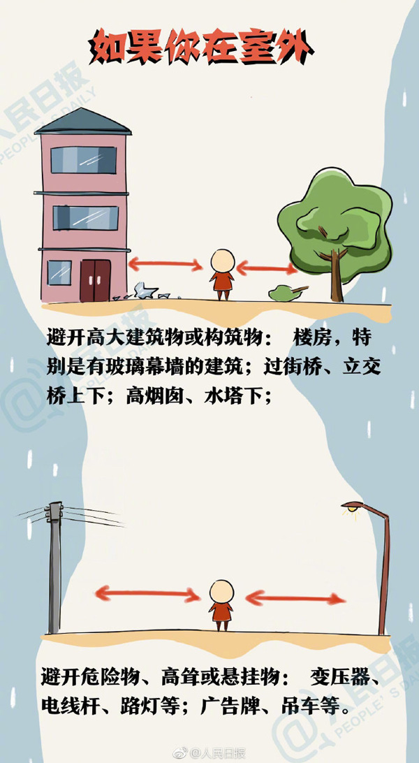 加拿大地震最新消息，影響、原因與應(yīng)對措施