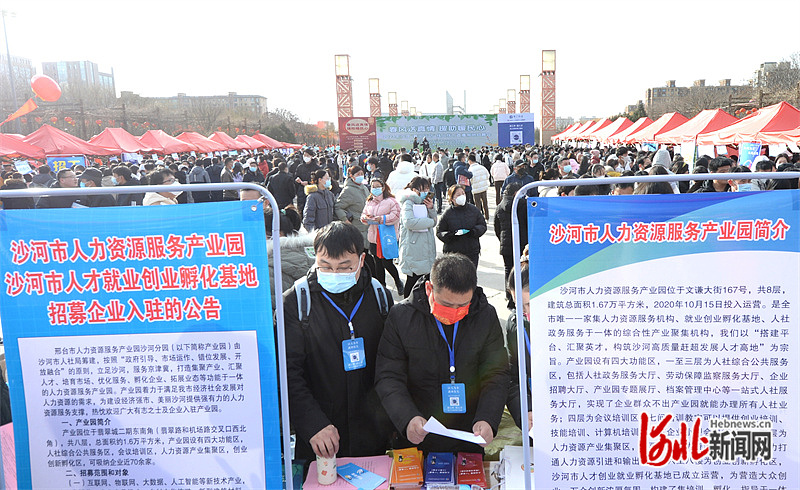 沙河市深加工領(lǐng)域最新招聘動態(tài)及職業(yè)展望