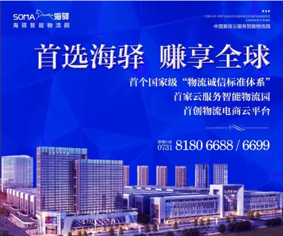 長沙縣干杉地區(qū)最新消息全面解讀