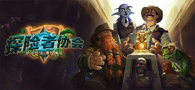 龍梟與楚洛寒，最新章節(jié)的冒險與決戰(zhàn)