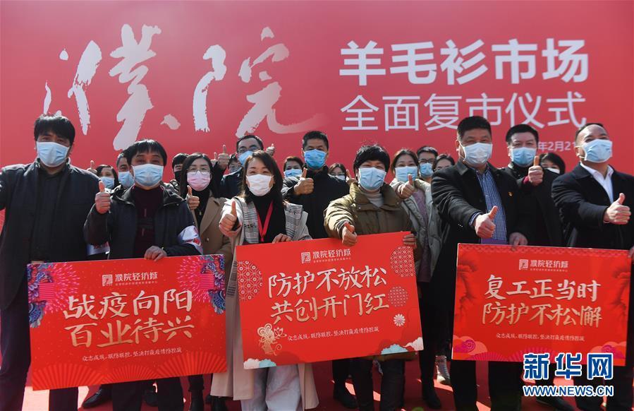 桐鄉(xiāng)世貿(mào)中心最新進(jìn)展，繁榮商貿(mào)的新篇章正在譜寫