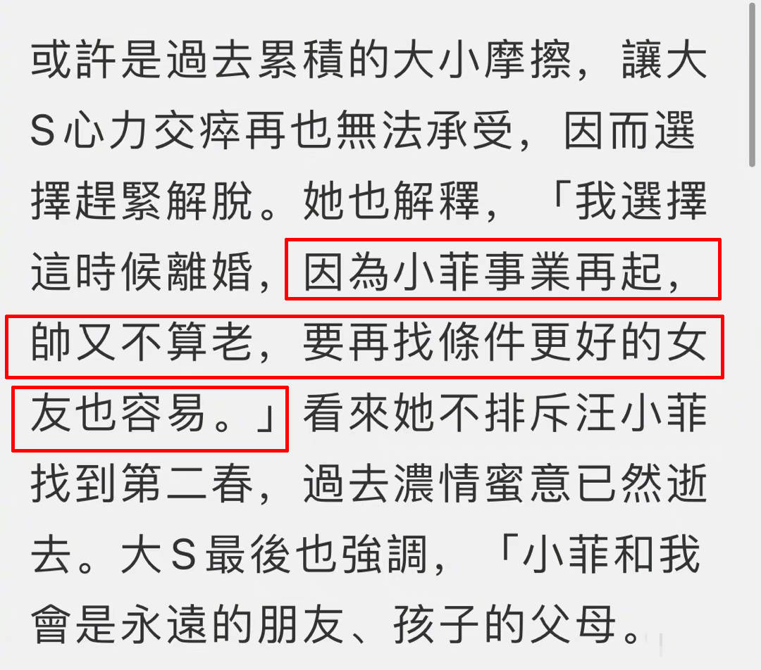 白鹿原最新收視率排名，揭示其背后的成功秘訣