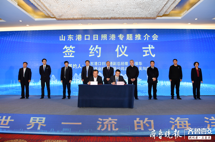 日照港務(wù)局最新消息全面解讀