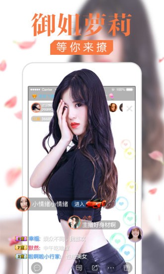關(guān)于妖妖直播破解版最新版涉黃問題的探討