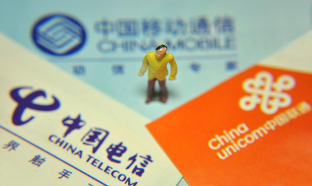 中國聯(lián)通拆分最新消息全面解讀