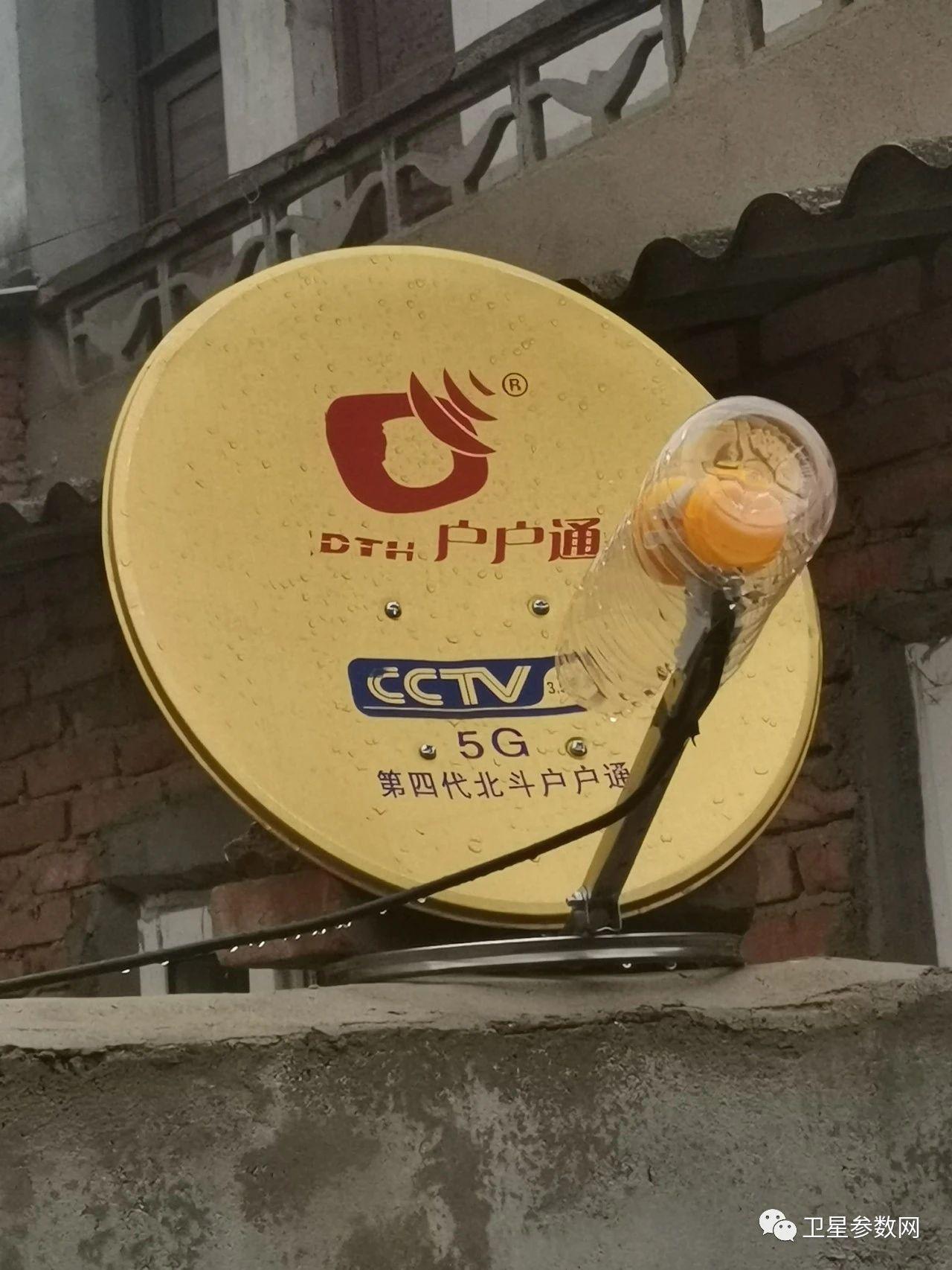 戶戶通四代機最新消息全面解析