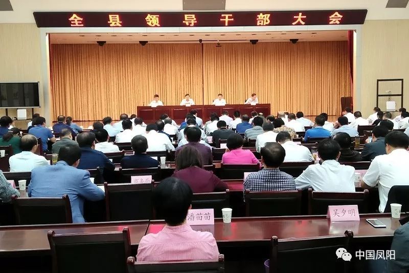 涿鹿縣委書記的最新消息，引領(lǐng)地方發(fā)展的杰出領(lǐng)導(dǎo)者