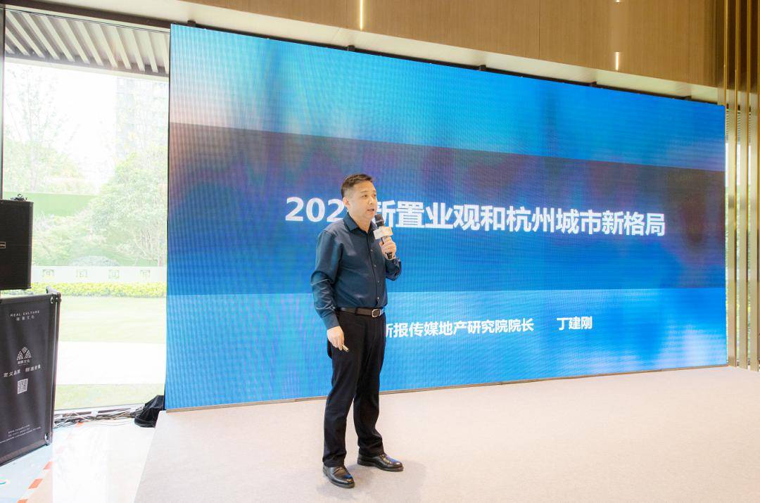 丁建剛房產(chǎn)最新消息綜述