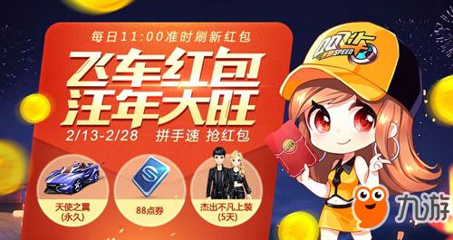 強(qiáng)盜一號搶紅包最新版，游戲樂趣與策略探討
