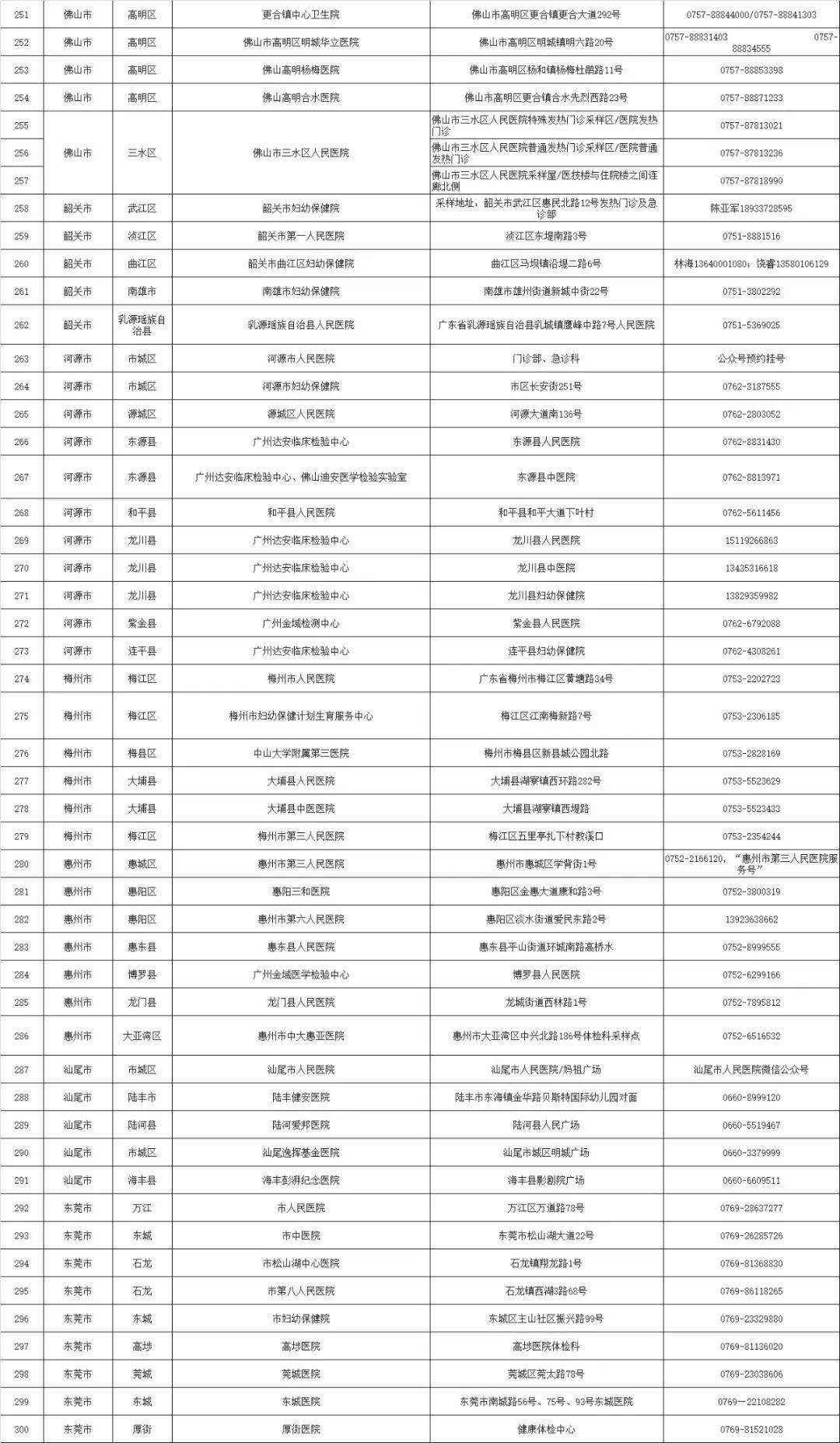 中國(guó)移動(dòng)被告最新消息全面解析
