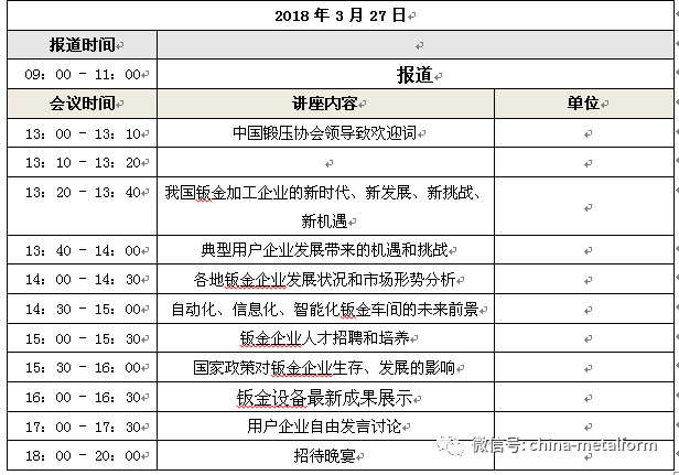 通城縣姜衛(wèi)東的最新任命，引領(lǐng)地方發(fā)展的杰出領(lǐng)導(dǎo)者